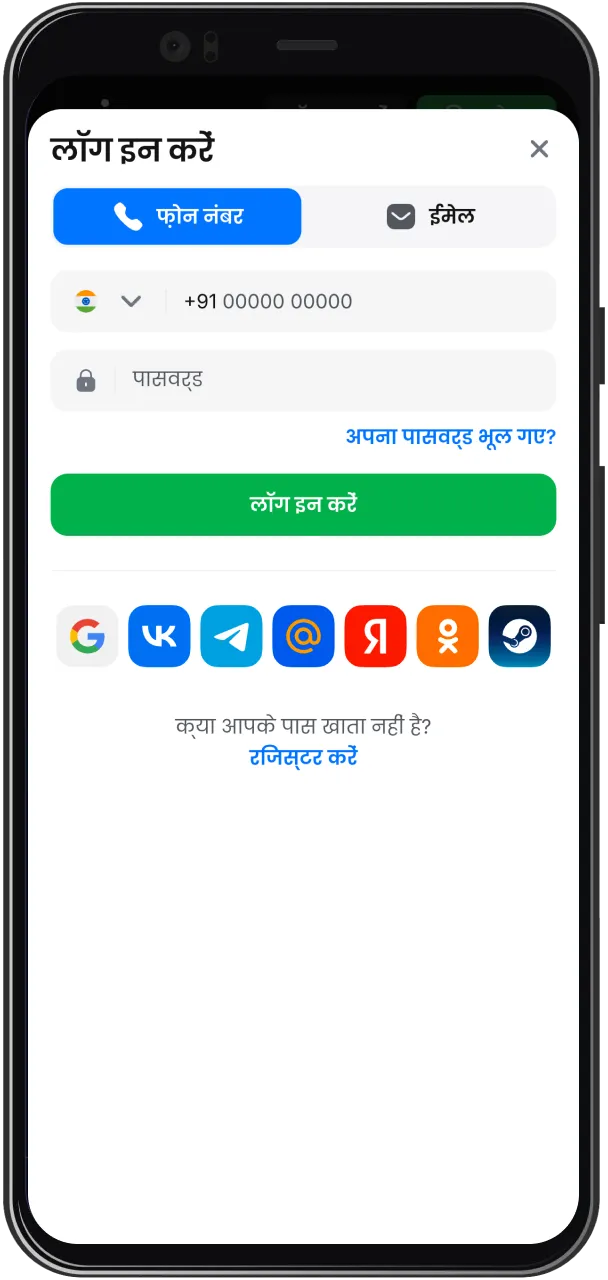 अपने 1Win खाते में लॉग इन करने का तरीका जानें।