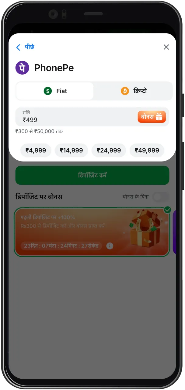 1Win कैसीनो में जमा राशि का विवरण कैसे दर्ज करें, यह जानें।