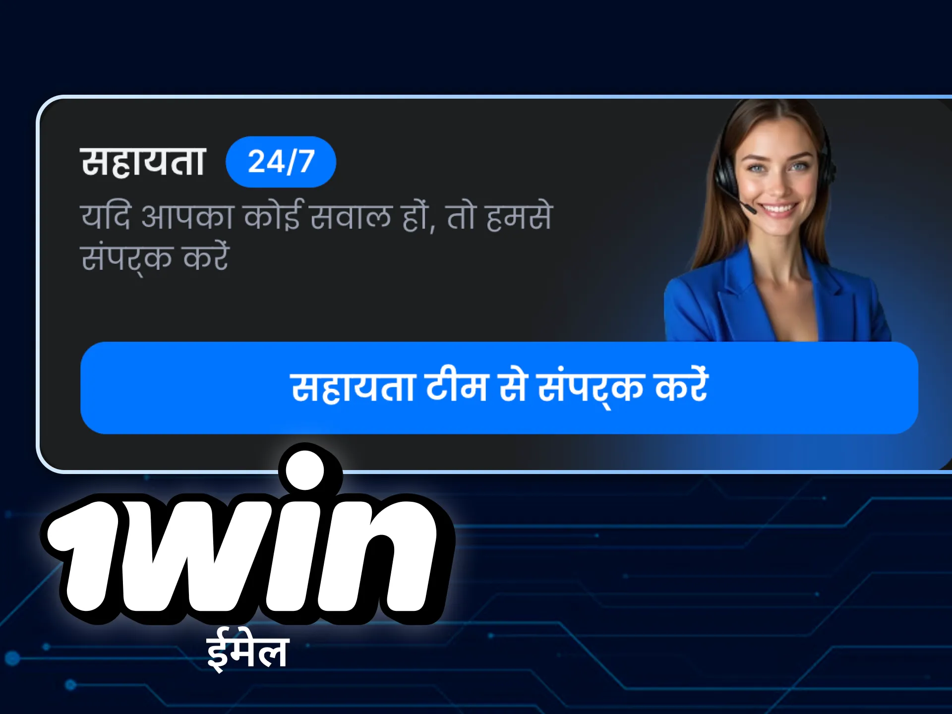 शीघ्र उत्तर पाने के लिए अपनी समस्या का अधिक विस्तार से और सटीक वर्णन करने का प्रयास करें।
