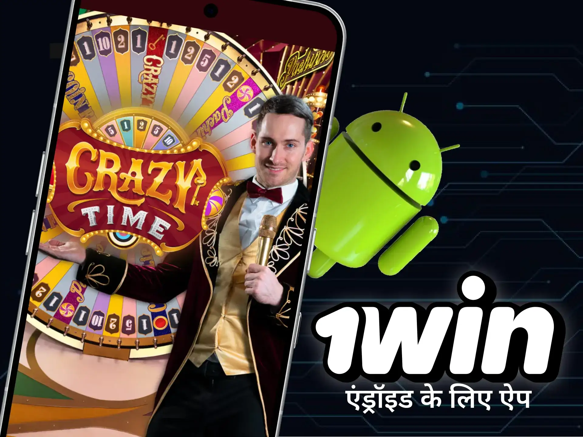 1win ऐप डाउनलोड करके एंड्रॉइड पर क्रेजी टाइम खेलें और रोमांच का आनंद लें।